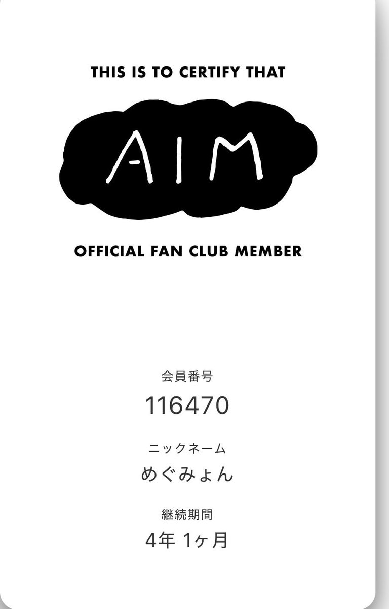めぐみょんAIM🦭 tweet media