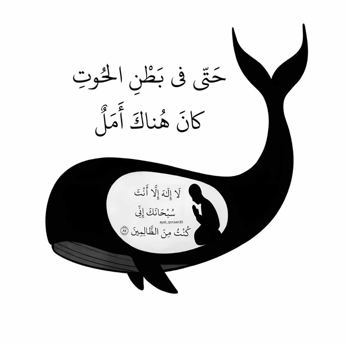 وُيَٻقٌى آلُآمْلُ 𓃗 tweet media