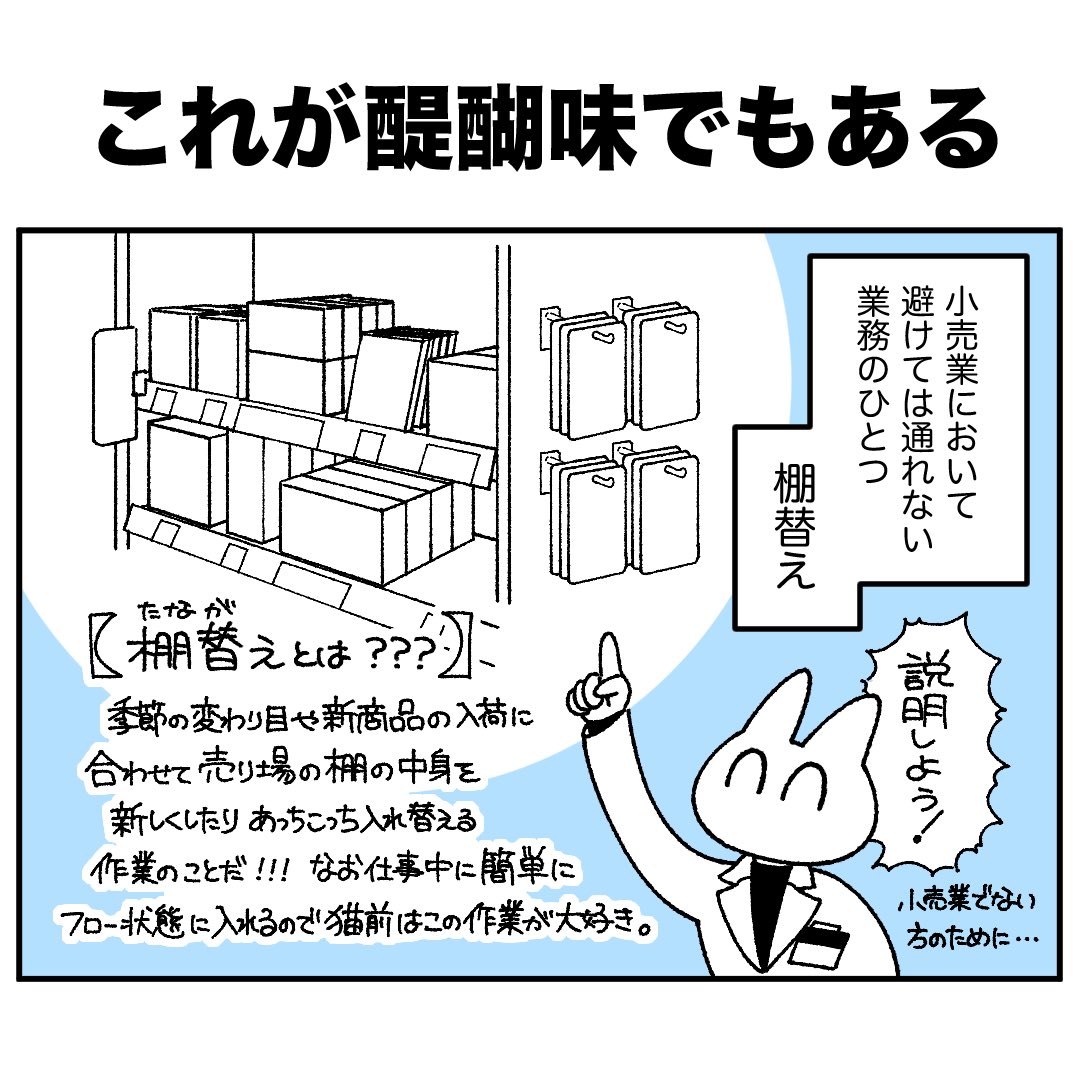猫前 tweet media