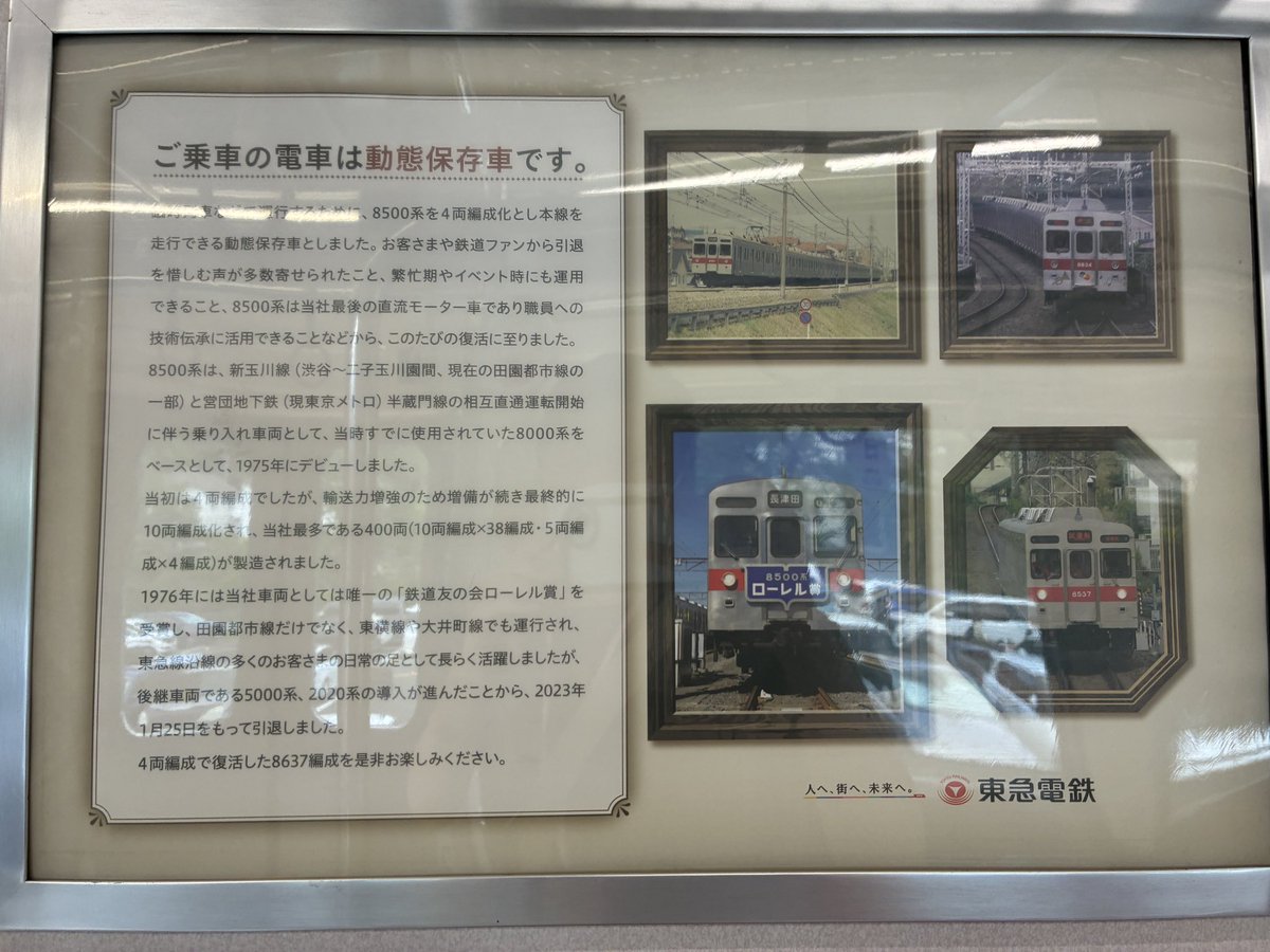 南田裕介 tweet media