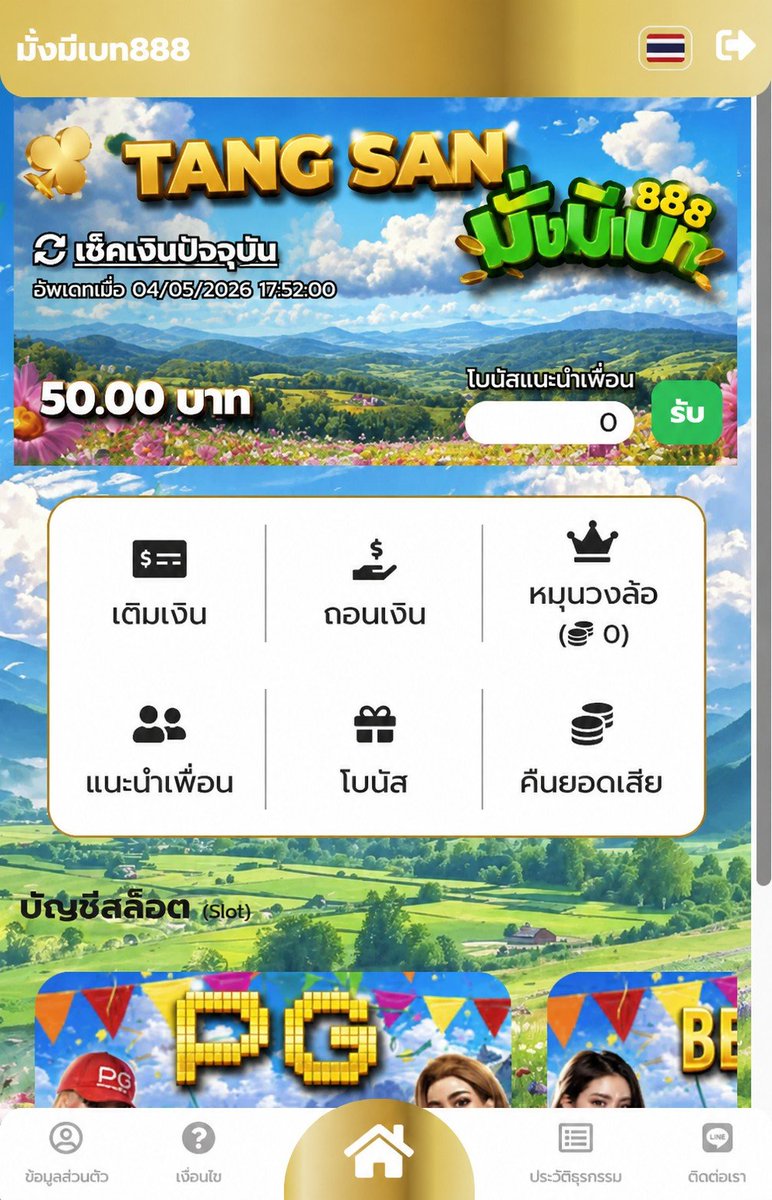 TANG SAN tweet media