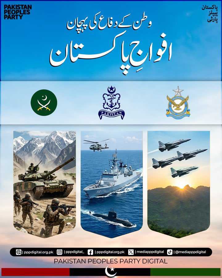 Tahir Soomro tweet media