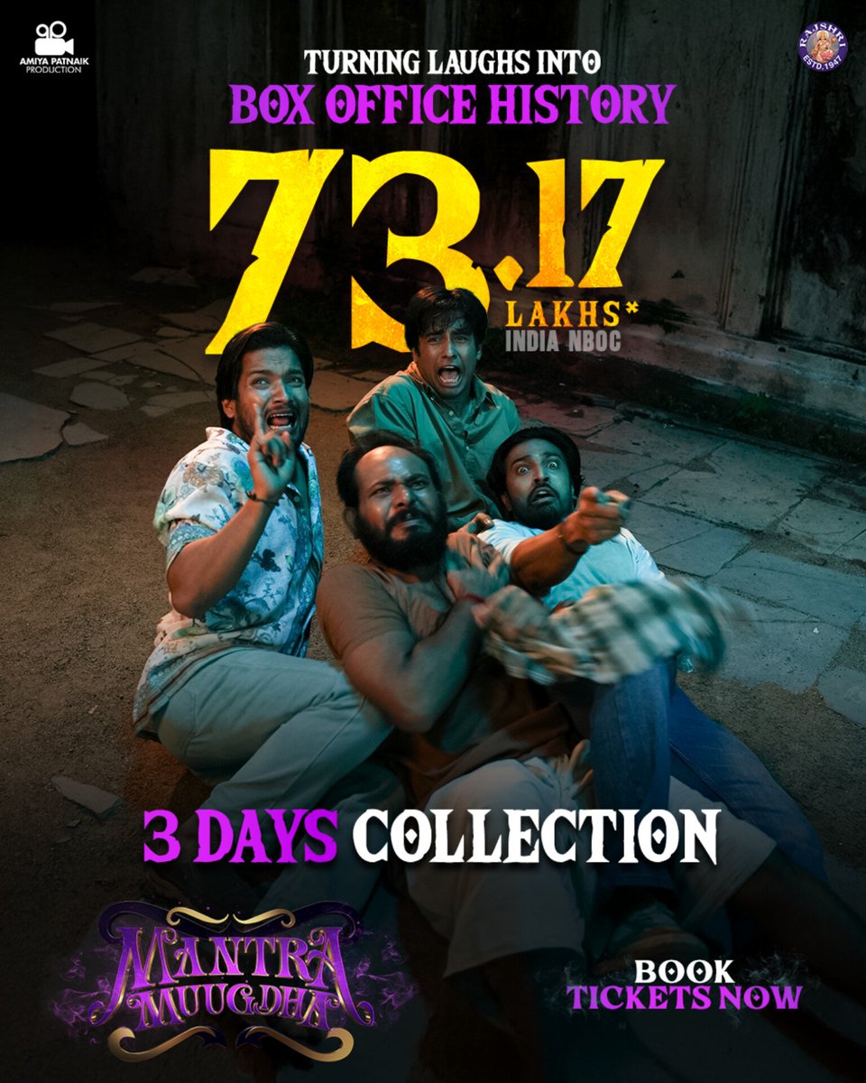 expansionpr's tweet photo. Anupam Patnaik’s supernatural-horror comedy Mantra Muughda collects 73.17 Lakhs over the first weekend https://t.co/P1gg4GaFmP
