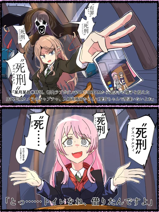 あのそよ 