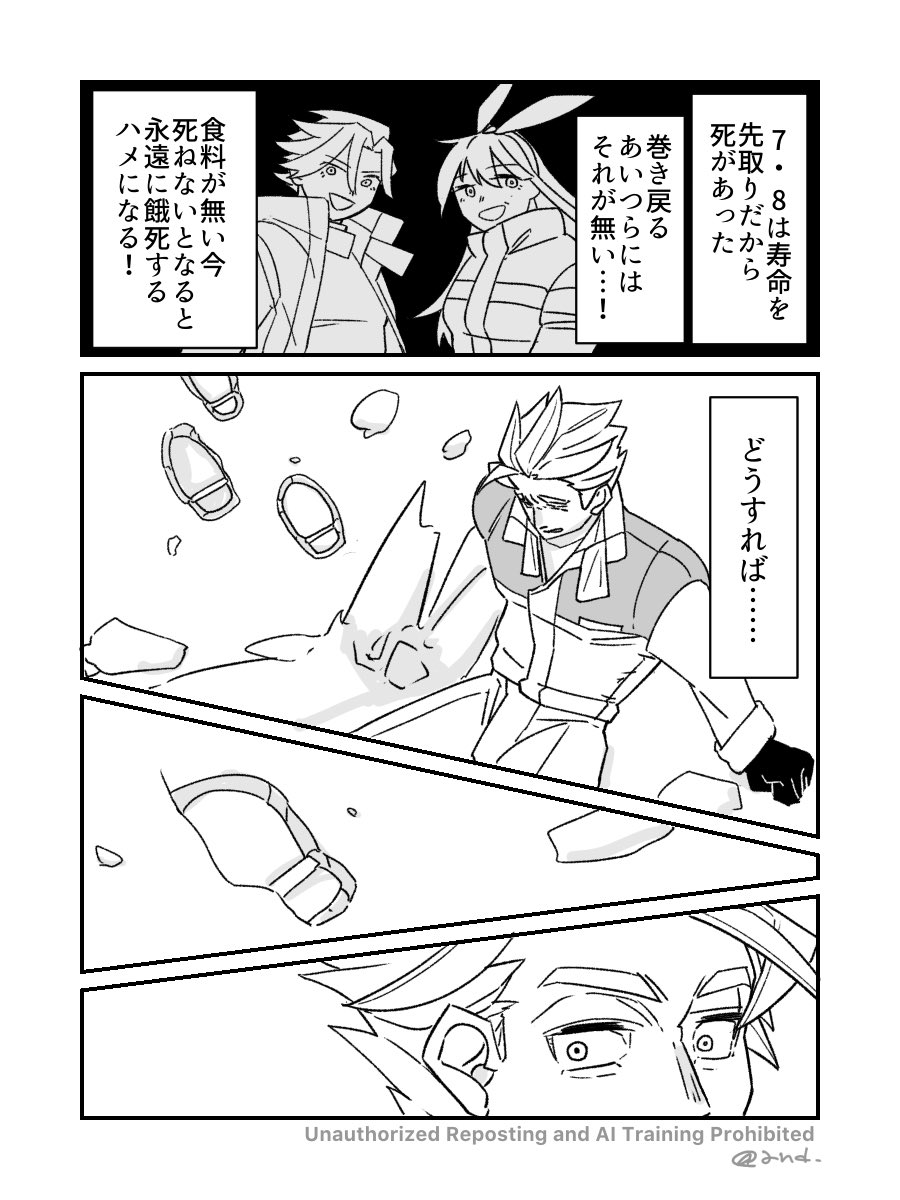 1101_natu's tweet photo. (2/2) https://t.co/uuxjyMJdKi
