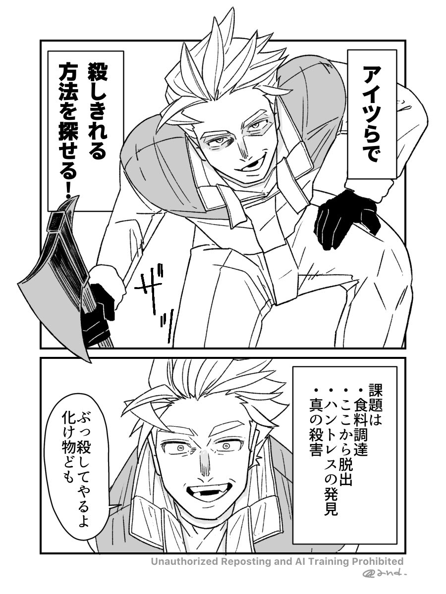 1101_natu's tweet photo. (2/2) https://t.co/uuxjyMJdKi