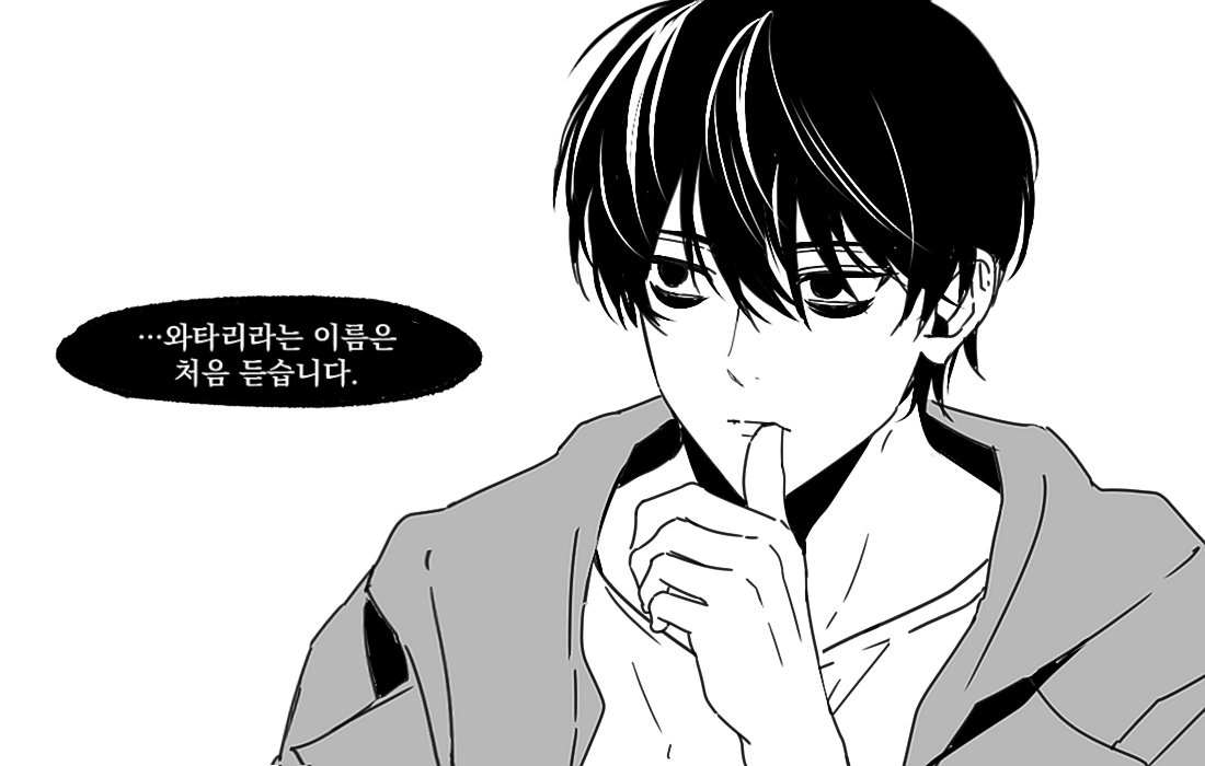 롱 tweet media