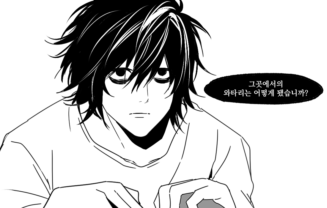 롱 tweet media