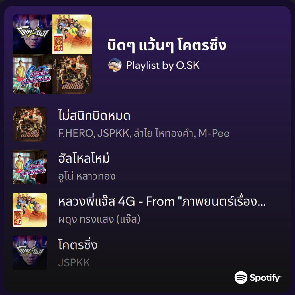 fluffyเว๋ป ♡ tweet media