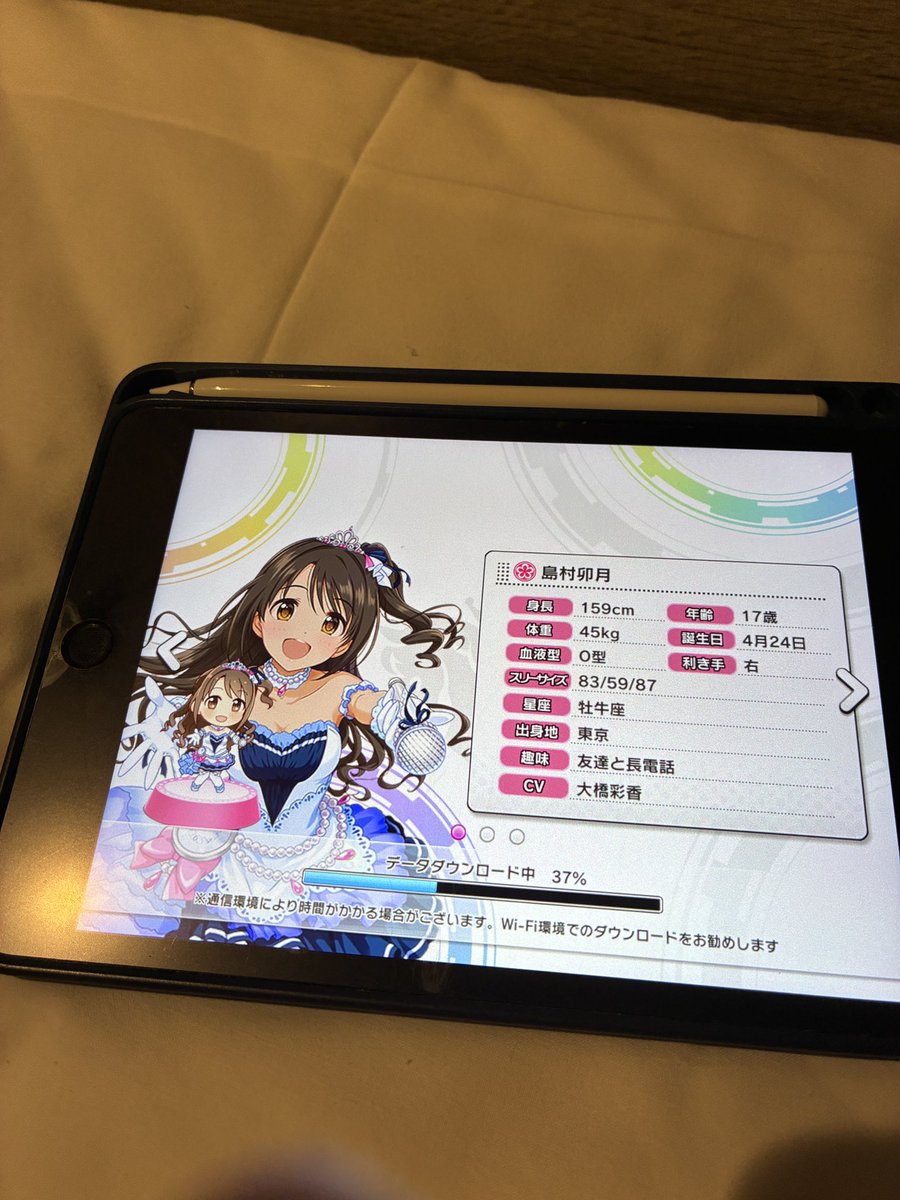 澄蓮 tweet media