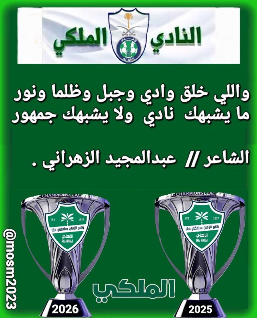 محب دابو tweet media