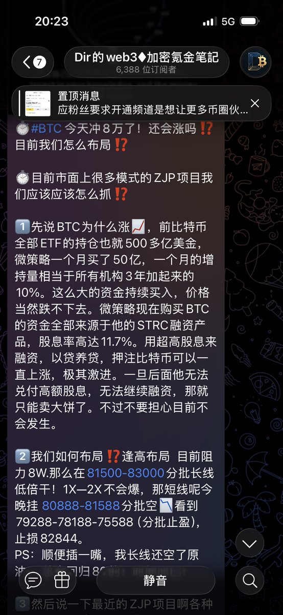 Crypto|Dir♦️ tweet media