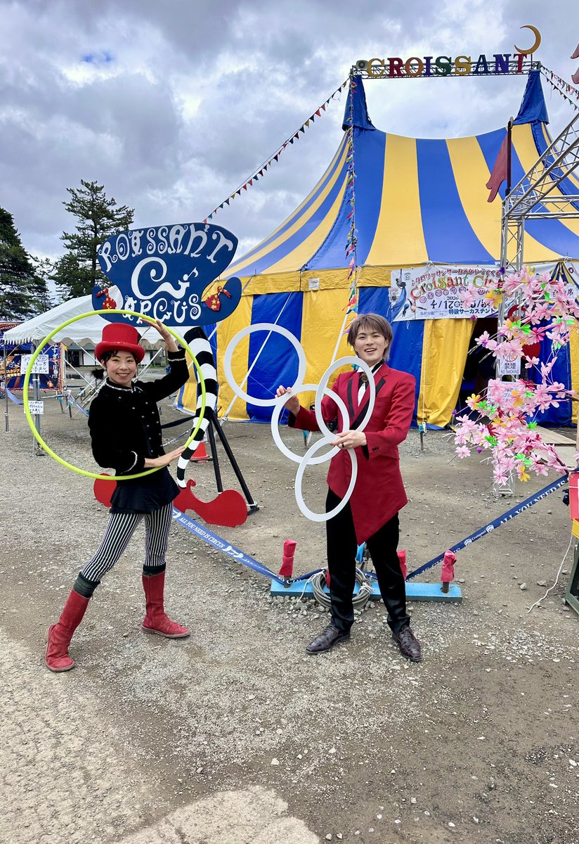 CroissantCircus's tweet photo. 本日の #クロワッサンサーカス ショーも沢山のご観覧ありがとうございました🌙
いよいよ明日は千秋楽‼️
明日の公演時間は11時〜の1回公演🎪
最終公演は早めに満席になる可能性が高いです
当日券は9時〜の販売です
確実にご覧になりたい方はお早めにおこしください🏃💨
 #弘前さくらまつり #弘前公園 https://t.co/tZlUlBuwZf