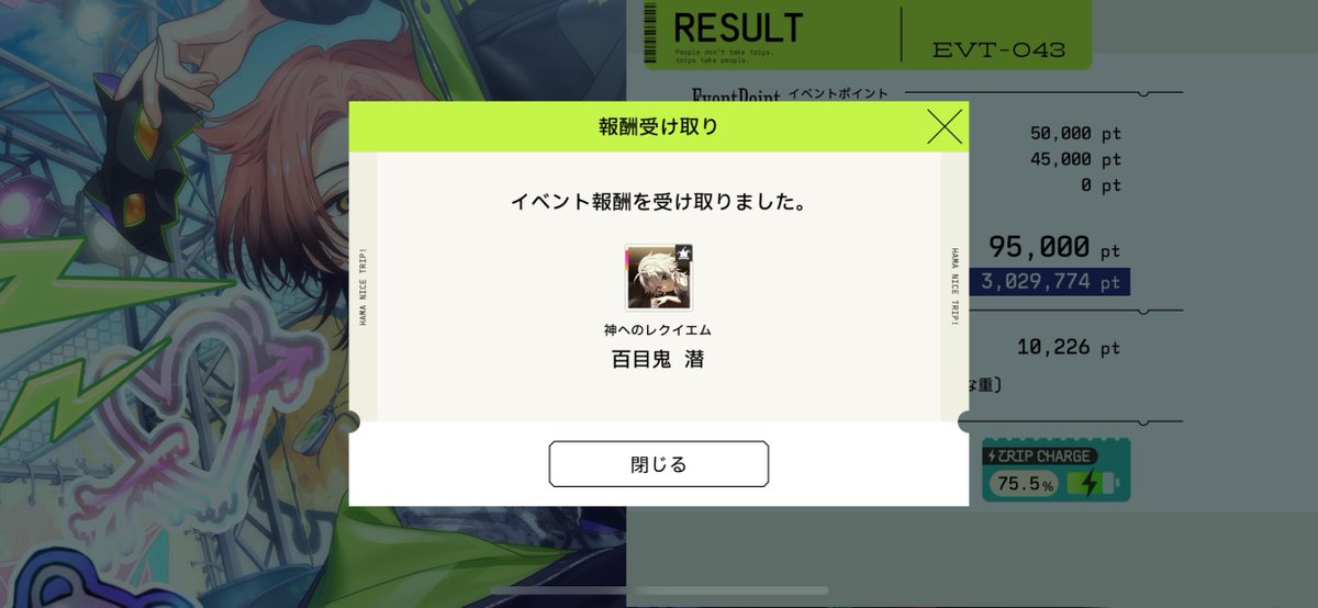 へびたか𓆙 tweet media