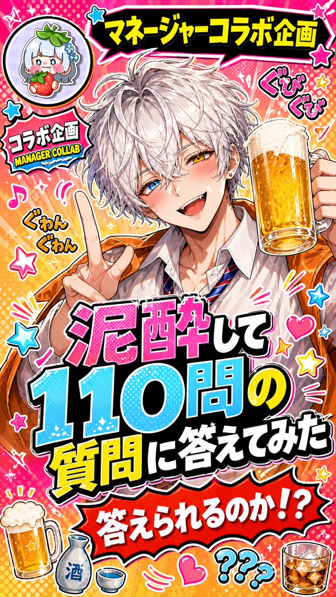 (公)ハム先生 tweet media