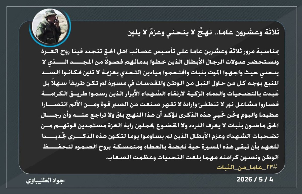 المهندسة دنيا tweet media