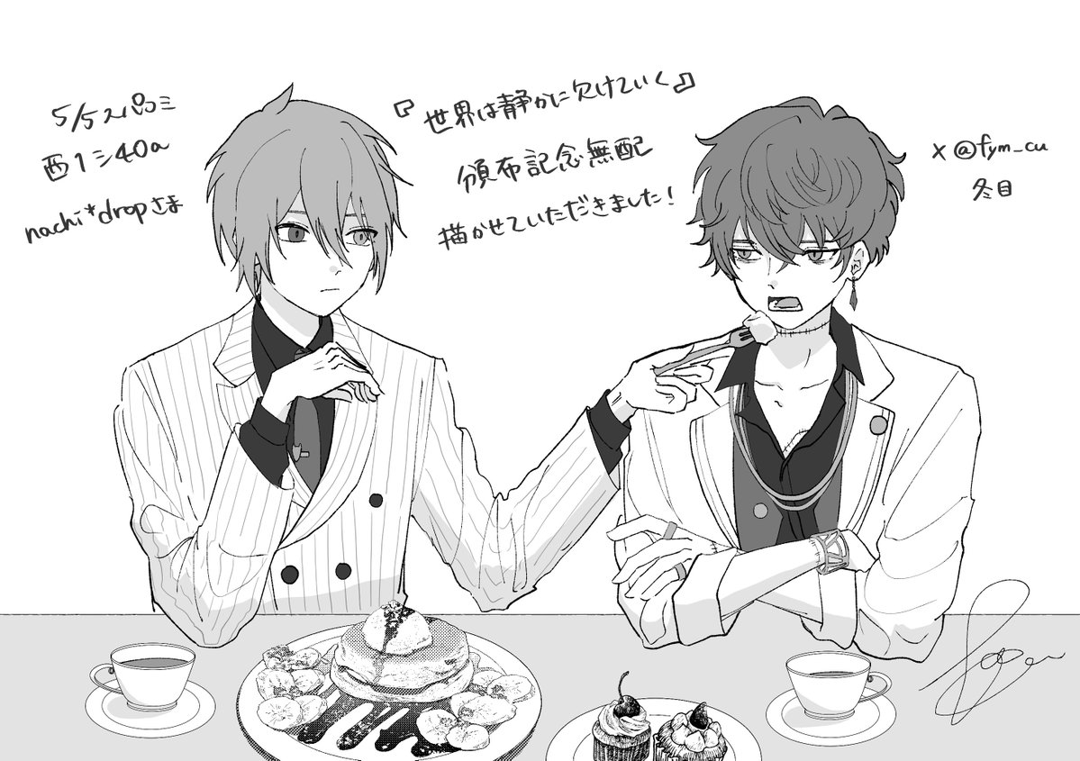 冬目 tweet media