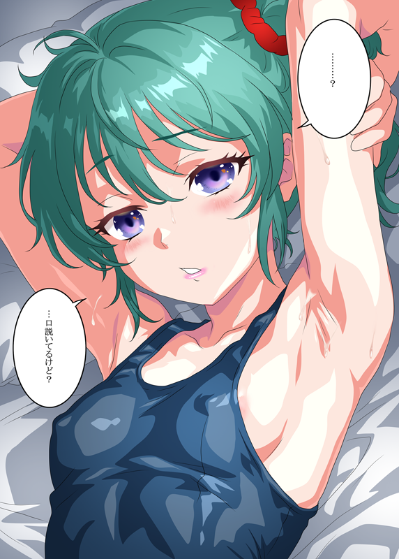 連邦政府参謀次長の娘の面倒見を押し付けられたIFものシリーズ続きΣφ三φ(:3」∠)_クェス 
#みどりの日だからみんな緑髪を愛でるんだ 