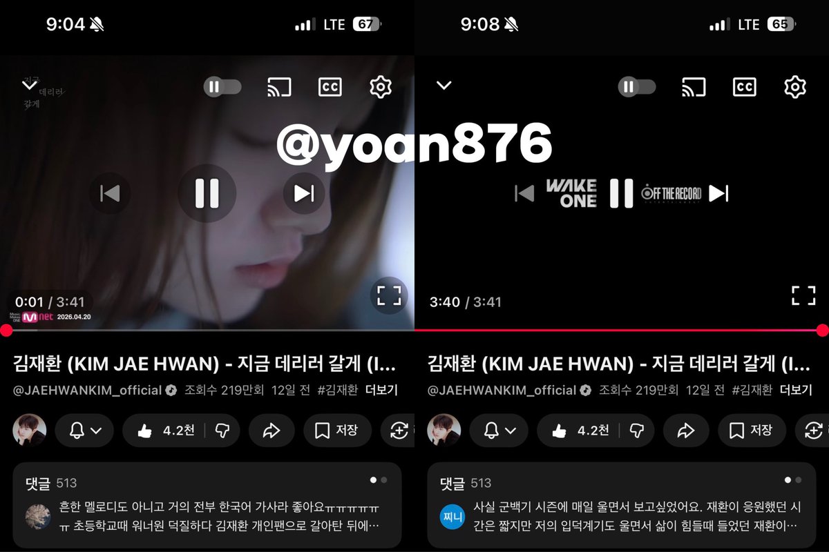 yoan876's tweet photo. @KJH_officialtwt #김재환 #KIMJAEHWAN
#지금데리러갈게 #I_II_Be_There https://t.co/13Z0VBhNWs