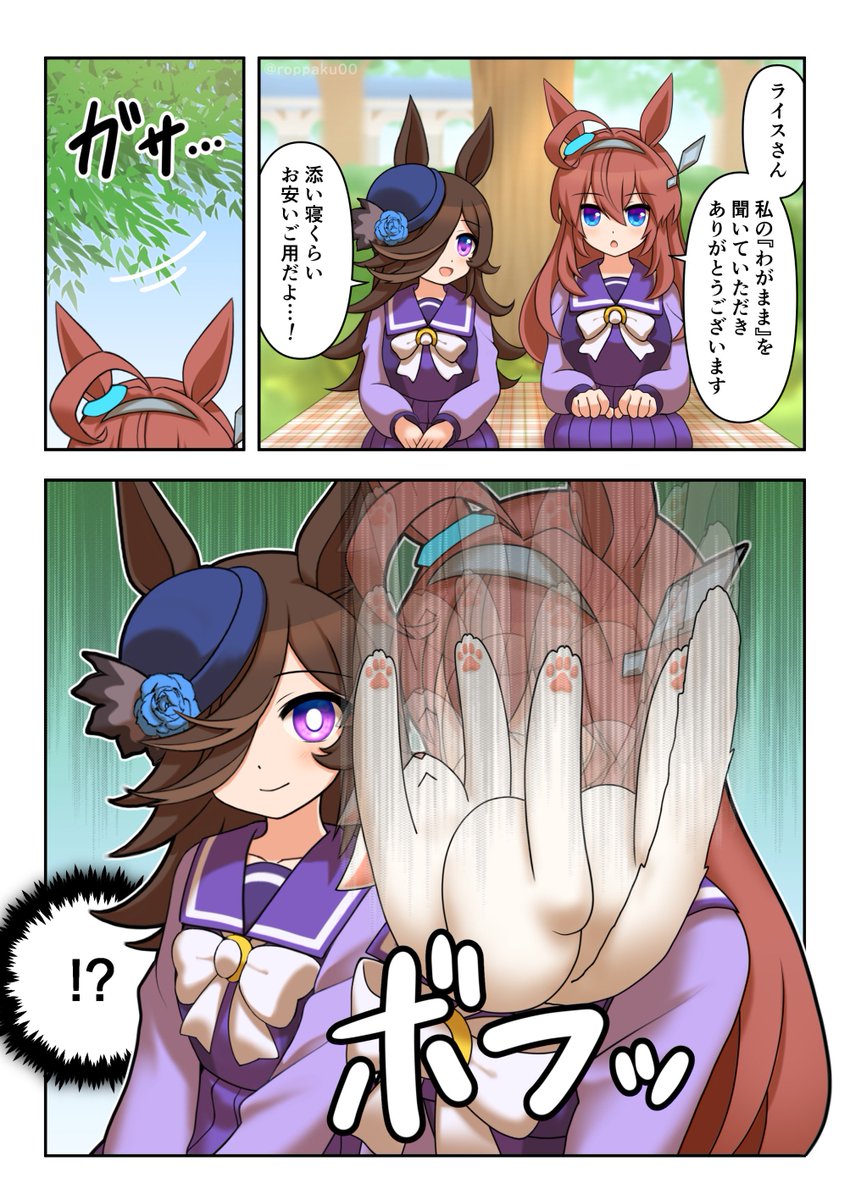 ろっぱく tweet media