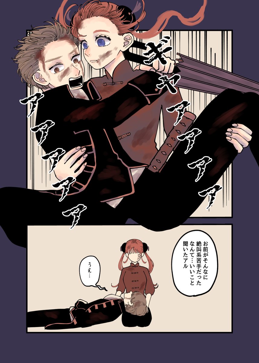 わがし tweet media
