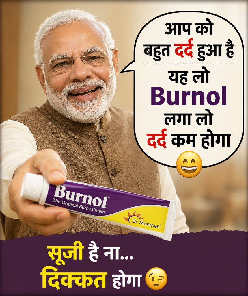 Fuck_Hypocrisy's tweet photo. @derekobrienmp Ho gya resignation, ab ye lo 😄 🤣 😂 😆 😄 
#KhelaHobe #JobBangla https://t.co/RuEJhOtxno