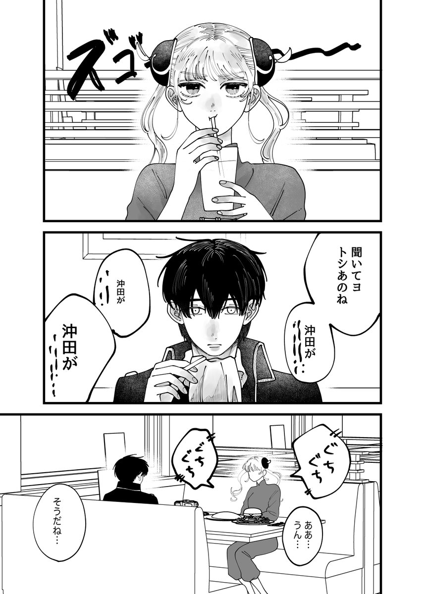 わがし tweet media