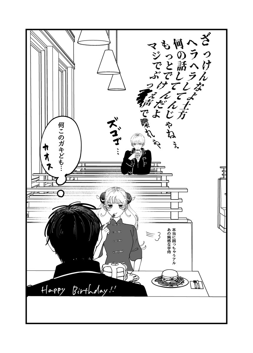 わがし tweet media