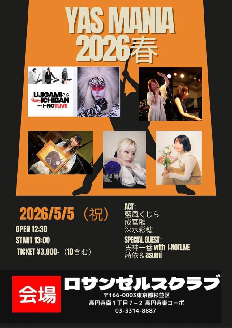 深水彩穂 tweet media