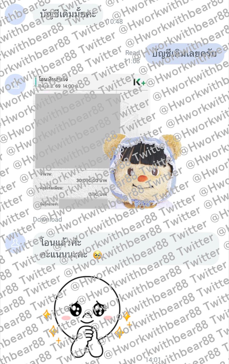 รับสอบ CUTEP TOEFL SAT TUGET ENG |by พี่หมี🪞🍶💖 tweet media