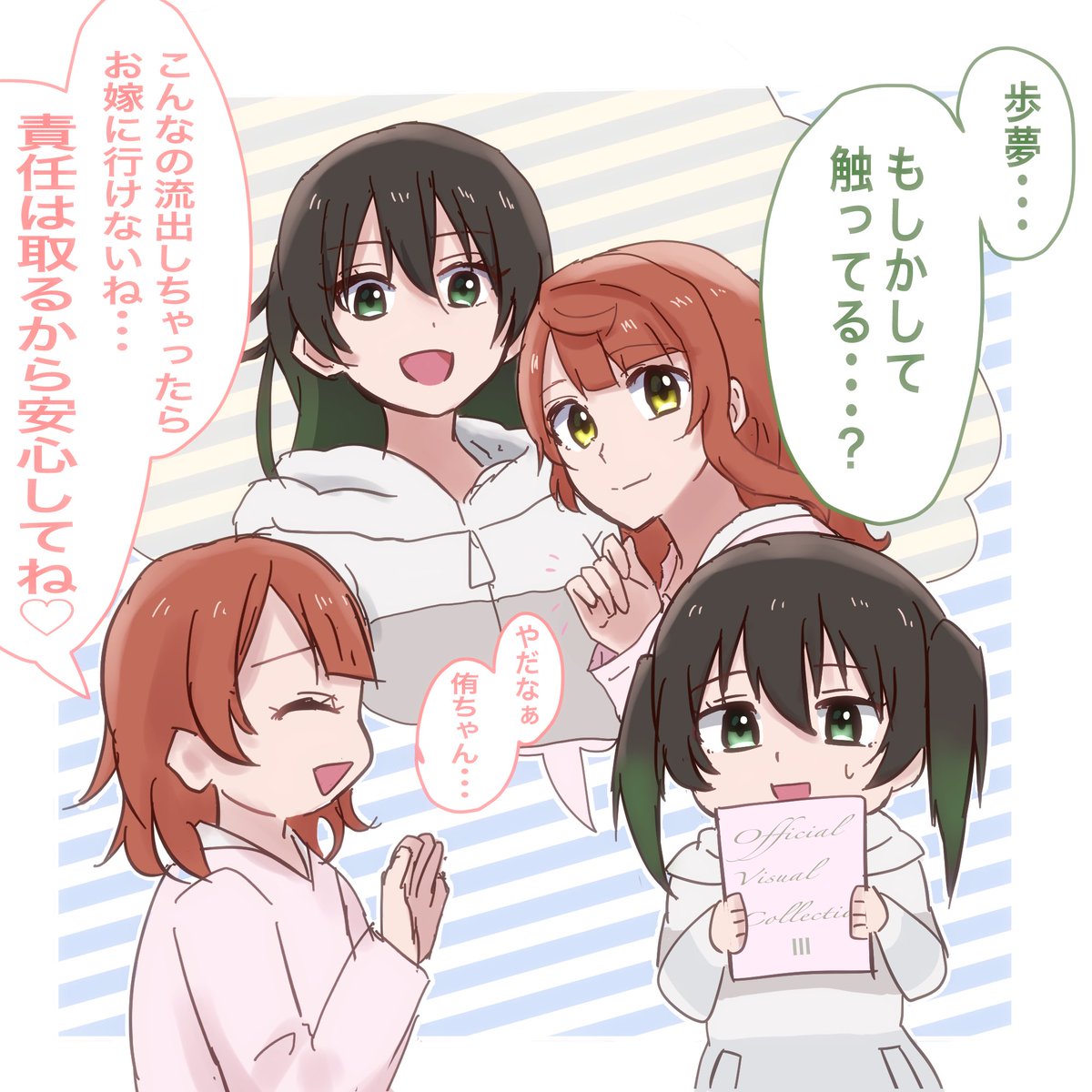しまあじ tweet media