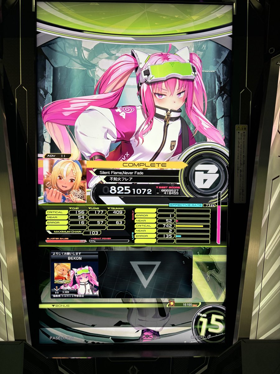 報告します！ Silent Flame, Never Fades のADV、攻略👍 ReGLOSSの