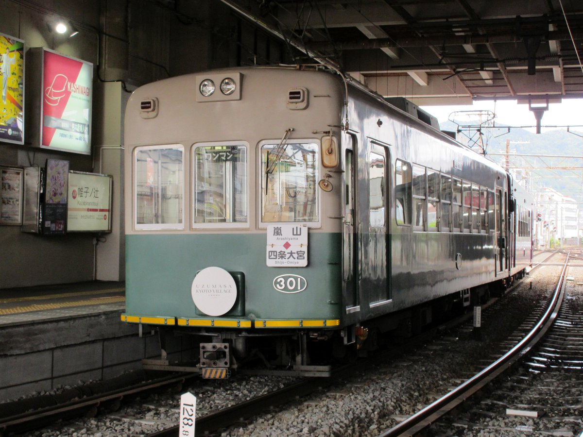 Yu-suke21.5km(交替勤務をする走る設備保全マン) tweet media
