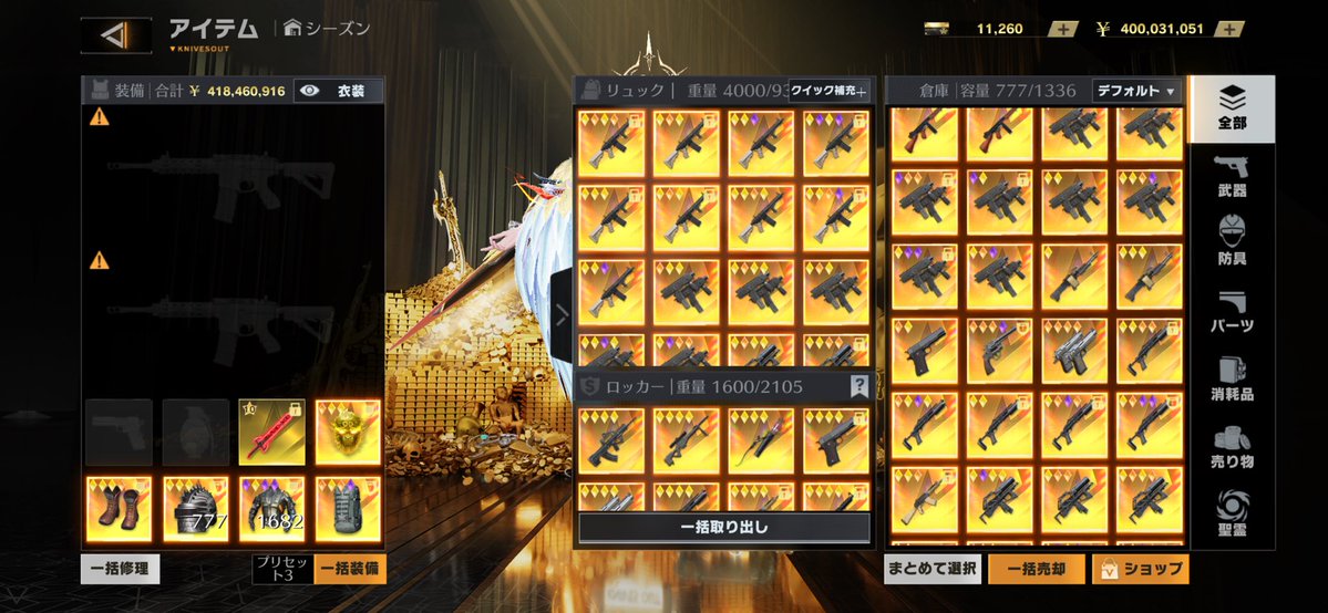 白狐【紫苑】 tweet media