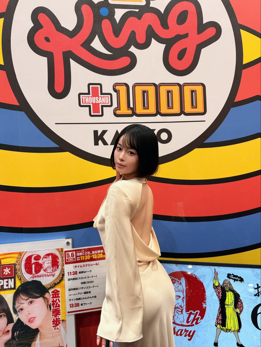キング観光サウザンド津店サマ&amp;伊勢店サマ！♡ありがとうございました！！☆〜（ゝ。∂）