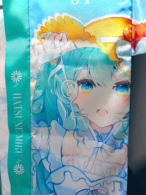 ピアプロリンクが通ったら自作で作った法被を販売する予定なのでよろしくお願いします…! サンプル載せさせていただきます。
