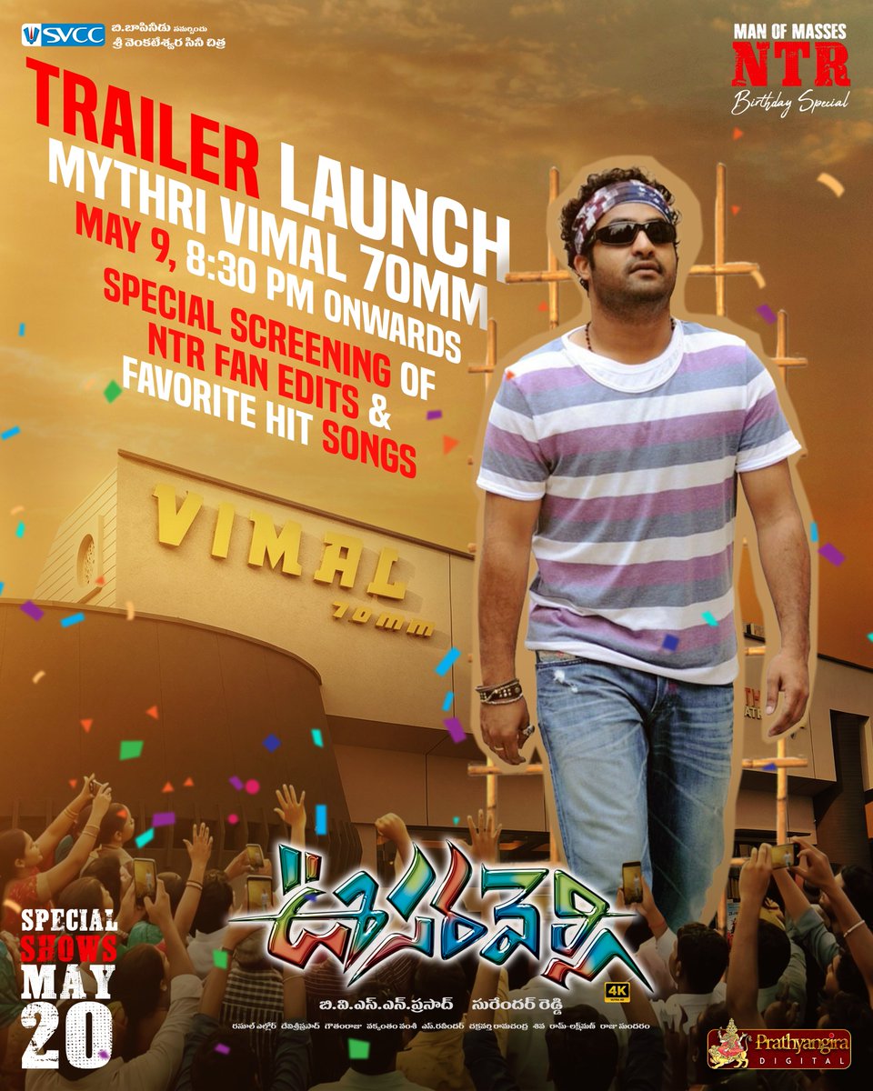 Oosaravelli 4K tweet media