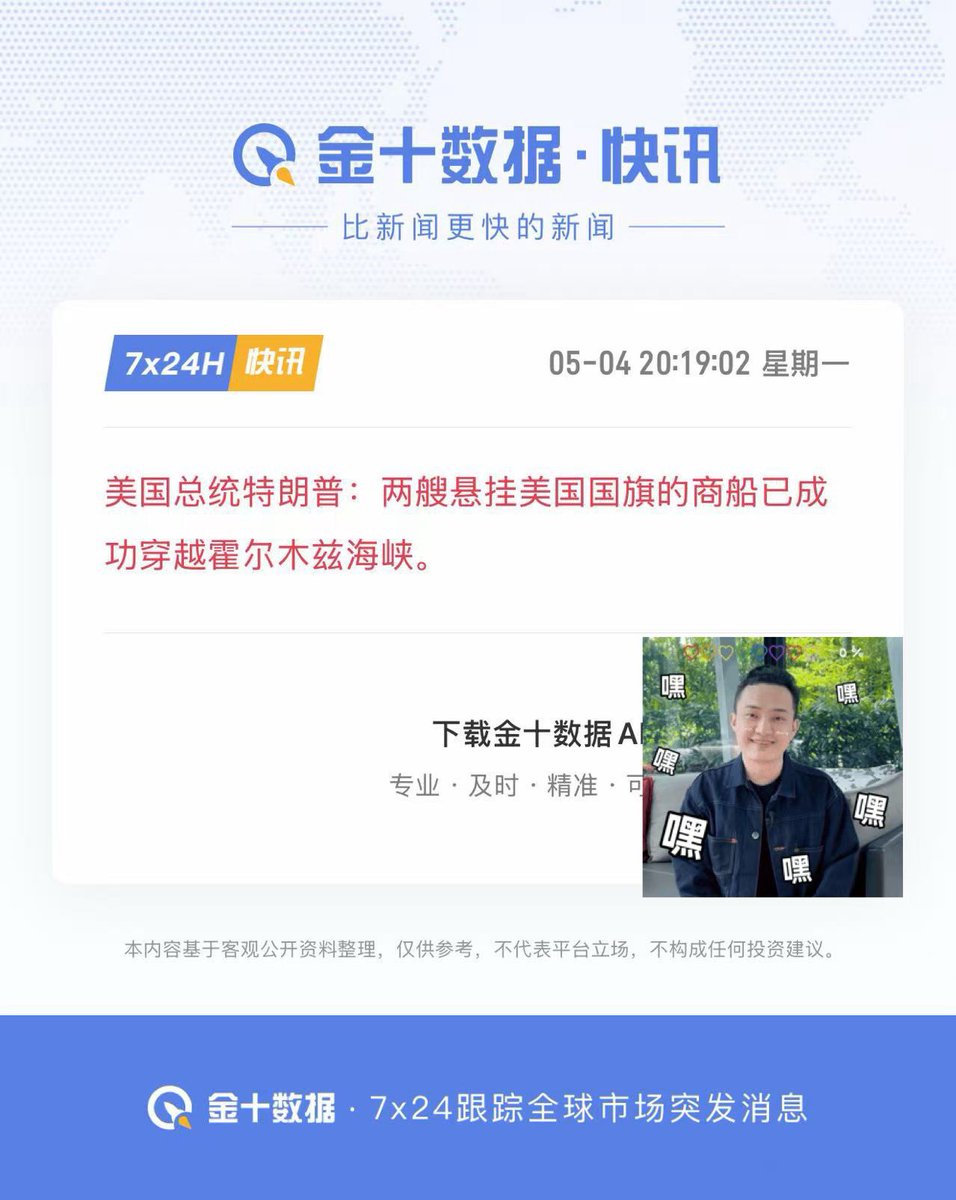 大表哥【正能量】 tweet media