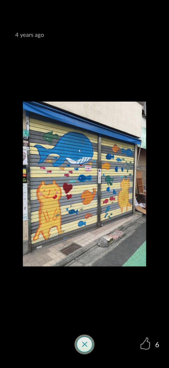tkc103stone's tweet image. Graffiti #6425
"クジラとネコ"

Setagaya, Tokyo, Japan🇯🇵
#PokemonGOGift
#PokemonGO
#graffiti