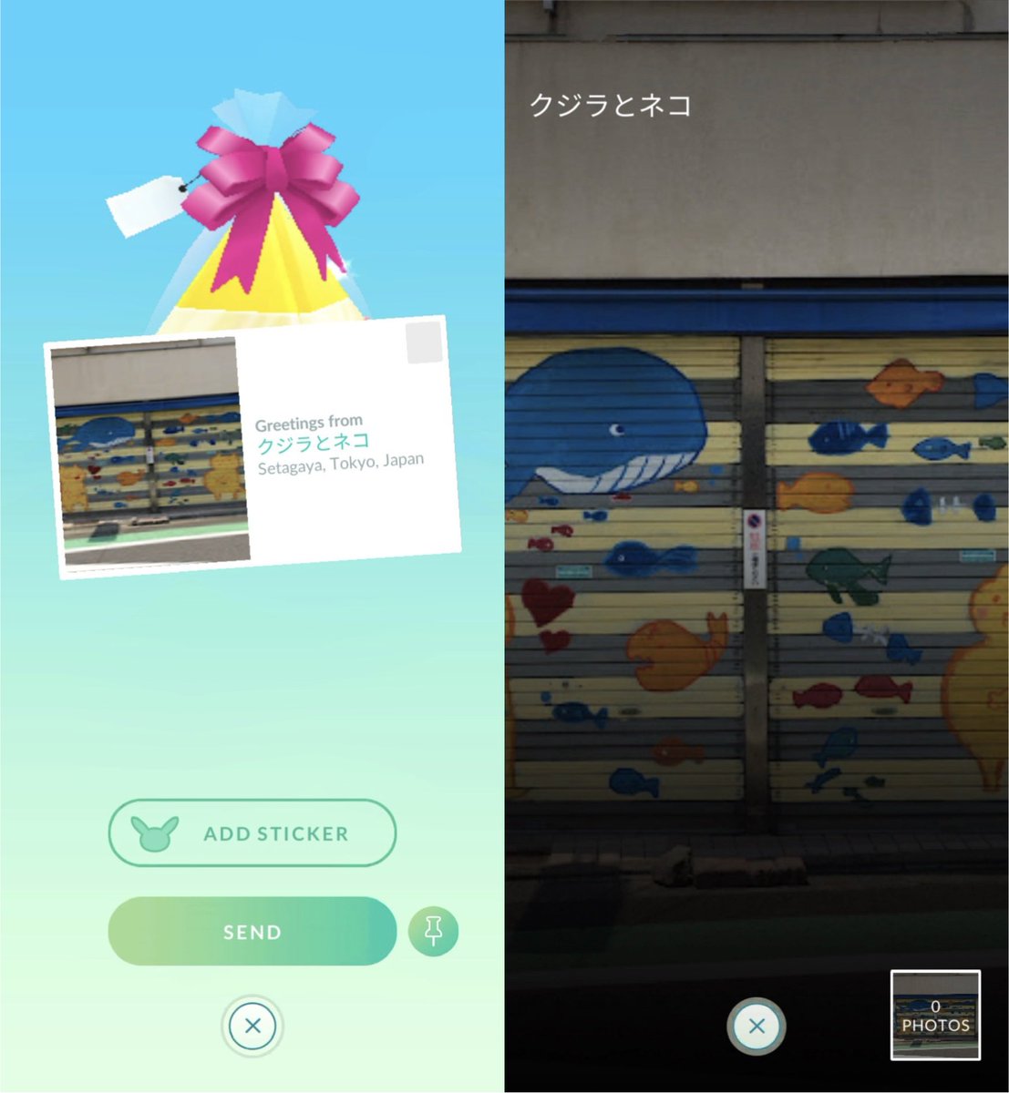 tkc103stone's tweet image. Graffiti #6425
"クジラとネコ"

Setagaya, Tokyo, Japan🇯🇵
#PokemonGOGift
#PokemonGO
#graffiti