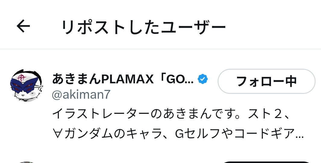 ラザニア　イラスト練習中 tweet media