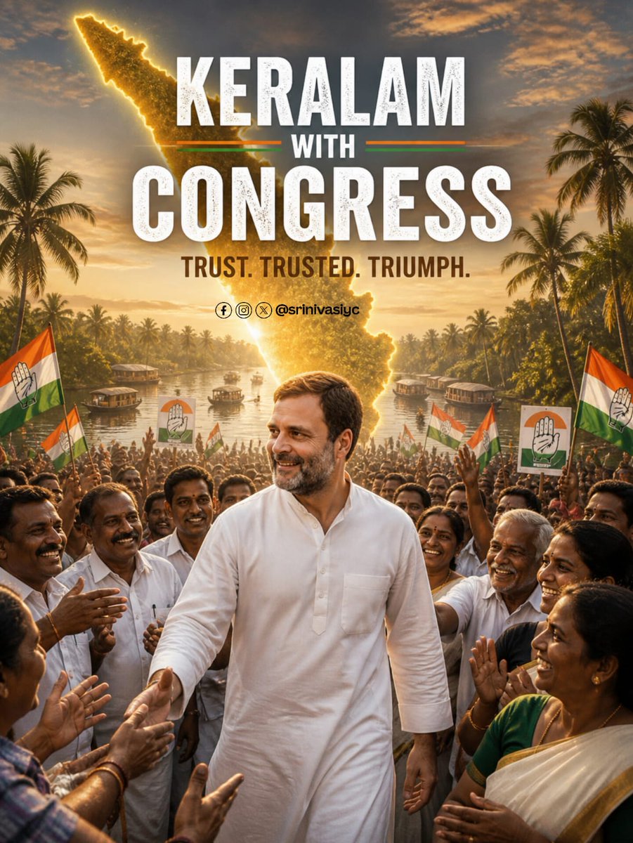 केरल में कांग्रेस पार्टी की प्रचंड जीत की बधाई✋
जय कांग्रेस ✋