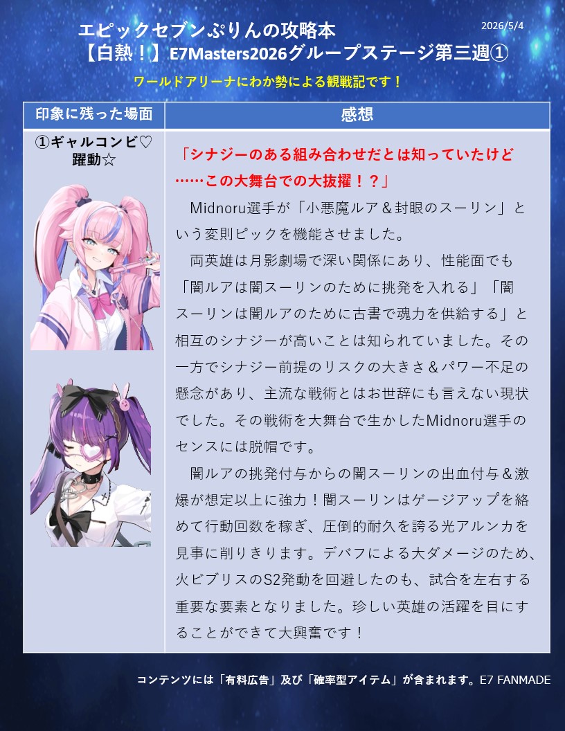 高級ぶるぷりん tweet media