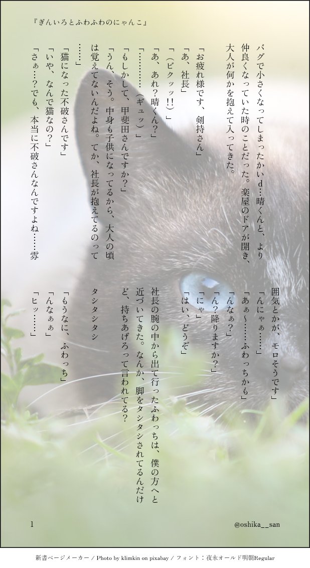 おさとう。 tweet media