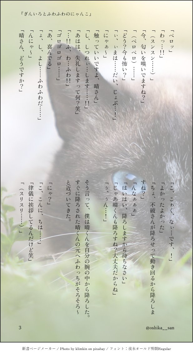 おさとう。 tweet media