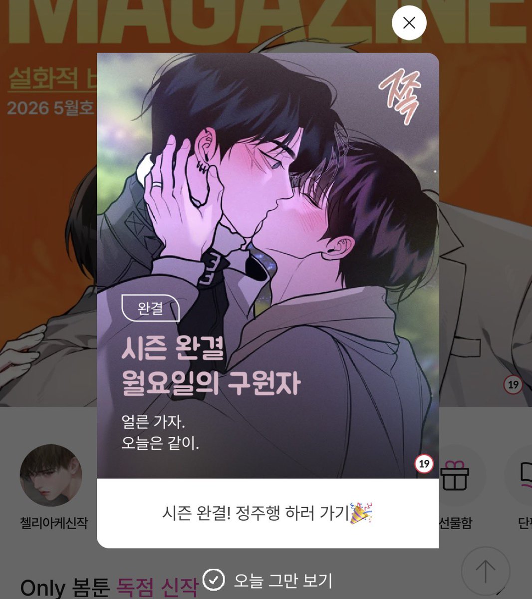 띰Ol tweet media
