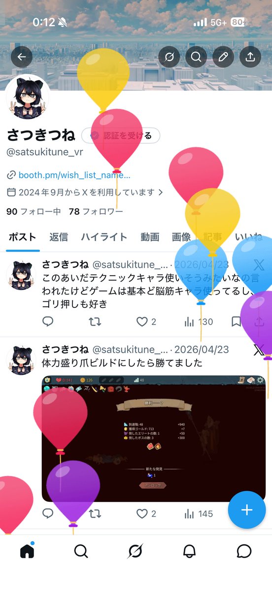 さつきつね tweet media