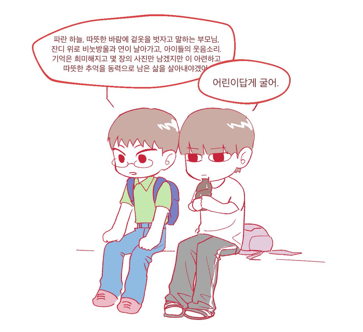 모노디 tweet media