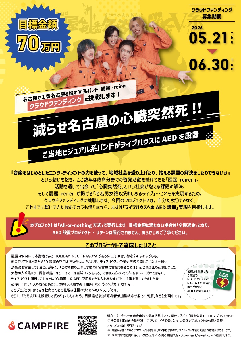 麗麗-reirei- Official tweet media