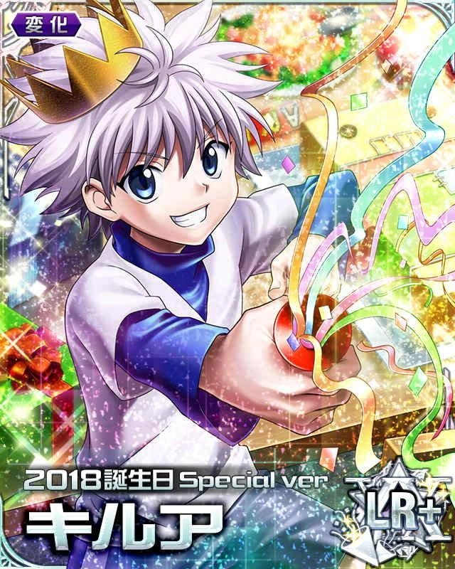 Happy Birthday Gon!! 💚🎂🎉

#ゴン生誕祭2026 #ゴン誕生祭2026